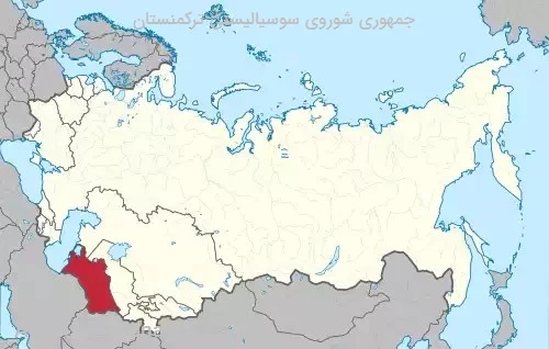 جمهوری شوروی سوسیالیستی ترکمنستان